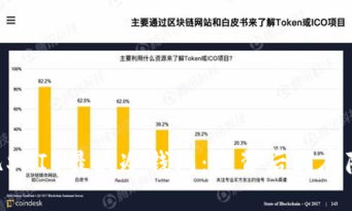 揭秘25万亿SHIB最大冷钱包：这背后到底隐藏着什么？