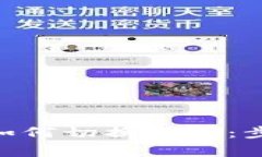 Tokenim钱包如何切换主网：步骤与注意事项