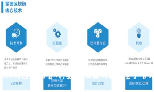 Tokenim钱包PC端官网：安全、便捷的数字资产管理利器