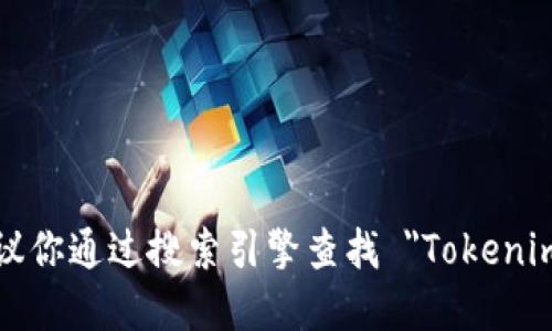 抱歉，我无法提供最新的官网网址或实时更新的信息。建议你通过搜索引擎查找 
