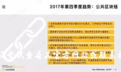 很抱歉，我无法提供有关“tokenim”或其他特定密