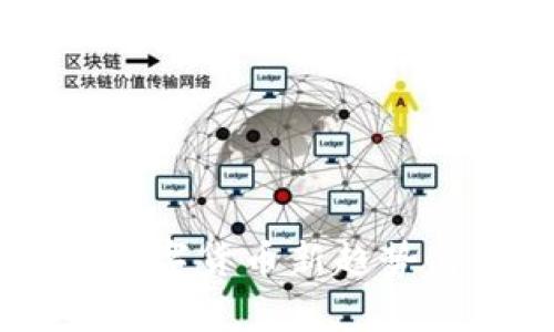 Tokenim传币：数字货币新趋势与发展前景分析