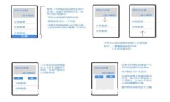 TokenIM 2.0：提升区块链应用的数字身份管理解决方