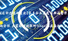   了解Tokenim病毒：传播路径、症状及预防措施