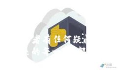    iOS上如何下载Tokenim：一步步教你轻松入门  /