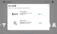 如何安全下载Tokenim：避免病毒威胁的指南
