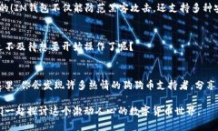   如何在IM钱包中添加狗狗币（DogeCoin）？ /  gua