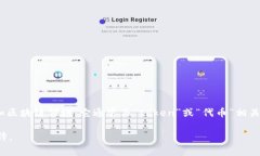 ＂Tokenim＂ 这个词在不同的上下文中可能有不同的