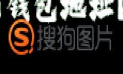 如何找到火币自己的USDT钱包地址？详细指南和常
