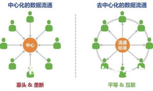 比特币：从钱包到交易平台的全方位指南
