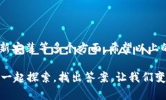 关于“tokenim无法运行”的问题，可能涉及多方面
