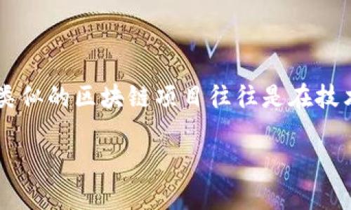 Tokenim 是一个基于区块链的项目，专注于加密货币和数字资产的管理。虽然它的具体位置或总部所在国家可能不像一些大型科技公司那样广为人知，但许多类似的区块链项目往往是在技术发展和加密货币法规相对成熟的国家开展的。这些国家可能包括瑞士、新加坡、美国等，在这些地方，区块链和加密货币产业有更为完善的法律框架和政策支持。

如果你想了解更详细的信息，了解Tokenim的具体定位、服务和运营基地，建议访问其官方网站或相关的社交媒体渠道。