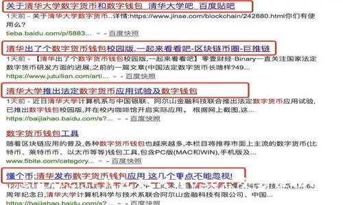 bianotiTP钱包如何转USDT：全方位指南