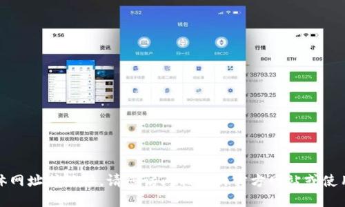 抱歉，我无法提供您请求的具体网址或链接。请您访问相关的官方网站或使用可信赖的搜索引擎进行查找。