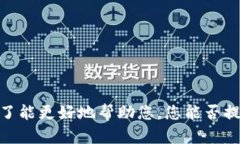 看来您提到的“tokenim没有映射”可能与区块链技