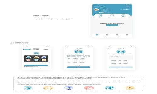 如何将火币资产安全转移到Tokenim钱包？