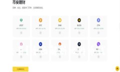 如何取消比特币交易？全面解析比特币钱包交易