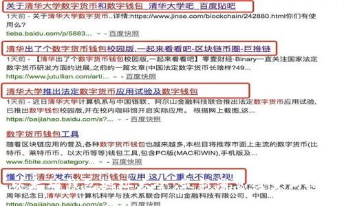 以太坊钱包地址大全：最新消息及查询指南