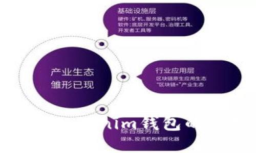 如何加速Tokenim钱包的使用体验