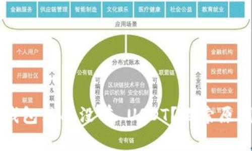 为什么我的钱包里面没有 USDT？探索原因与解决方案