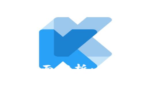 2020年TokenIM空投全面解析：获取虚拟货币的最佳机会