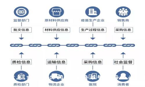 很抱歉，我不清楚具体的“tokenim链”指的是哪个项目或概念。如果您能提供更多背景信息，或者具体问题，我将能够更好地为您提供帮助。例如，您可以告诉我它的用途，目标受众，或它在区块链领域的地位等信息。
