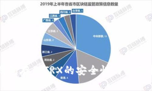 冷钱包存储TRX的安全性与使用指南