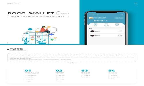如何轻松下载比特币钱包APP：您的数字资产安全守护者