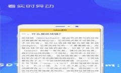 如何将USDT转账到Tokenim：完整指南