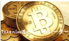 如何使用Tokenim进行TRX转账：一步一步的指南