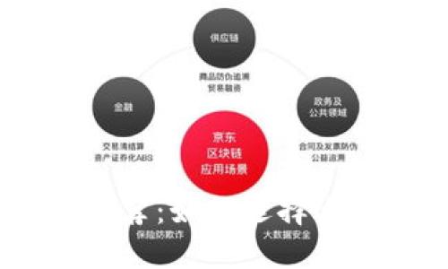 USDT转账最佳钱包推荐：如何选择适合你的数字货币钱包