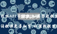 看起来你提到的“tokenim没有映射”似乎与某个技
