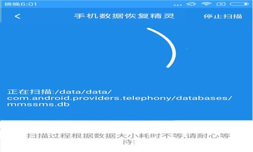 以太坊钱包转币时间：影响因素与实用技巧