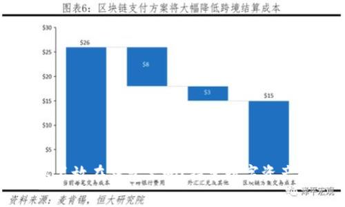 比特币可以不放在钱包里吗？探索数字资产的存储方式