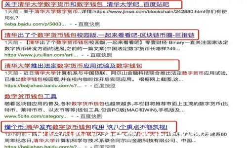 Tokenim：你钱包的最佳保护助手
