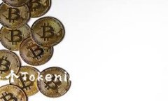 如何创建多个Tokenim钱包账户信息：全面指南