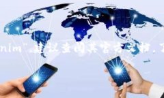 关于“tokenim会自动映射吗”的问题，首先我们需