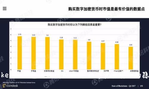 揭秘Tokenim钱包高级模式骗局：数字资产安全的隐秘危机