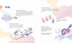 第一个中文比特币钱包：开启数字货币新时代的