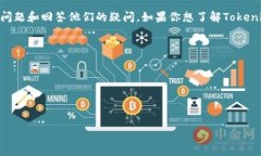 Tokenim是否提供客服支持取决于他们的业务模式和