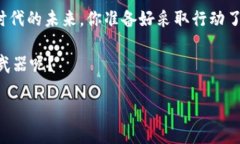  如何有效取消Tokenim监控：详细指南与建议 /
