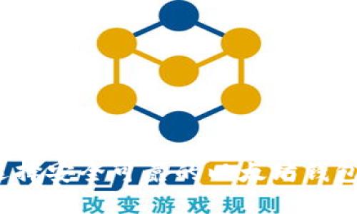 如何选择安全可靠的以太坊钱包协议？