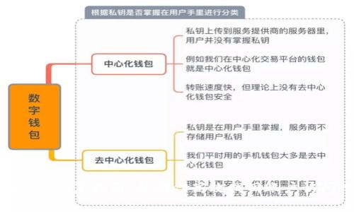 TokenIM恢复指南：帮助你高效找回账户访问权限