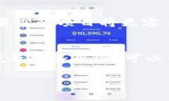 关于“tokenim会不会被冻结”的问题，我们需要从