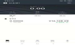 钱包收USDT是否会有延迟？深入解读区块链交易速