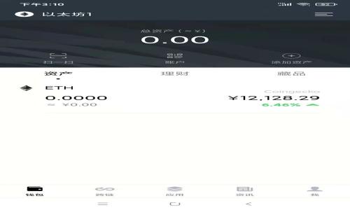 钱包收USDT是否会有延迟？深入解读区块链交易速度