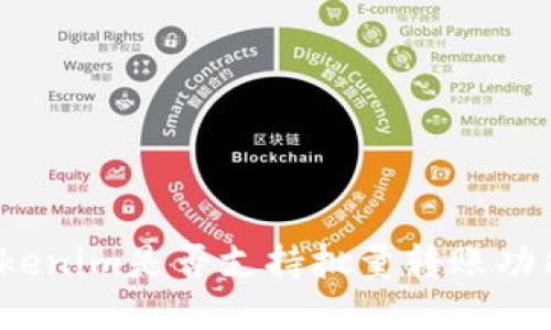 Tokenim是否支持批量转账功能？