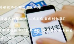    如何保护您的苹果手机不被盗：实用技巧与安