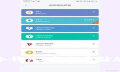 全面解析Tokenim冷钱包：安全存储加密货币的终极