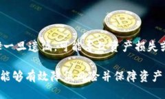   比特币钱包数据迁移：安全、高效的转移指南